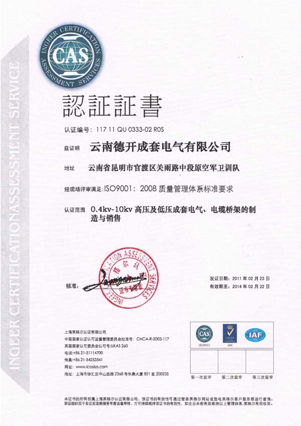 ISO9001:2008|(zh)wϵ